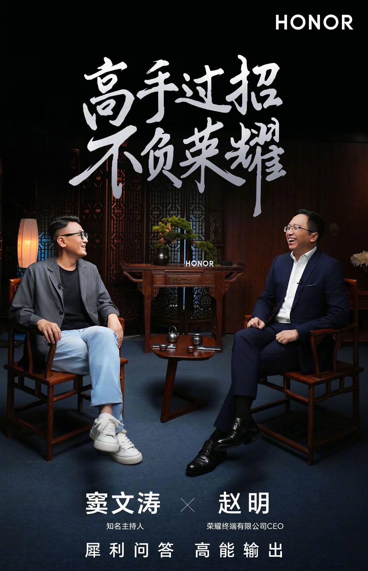 AI手机有望成为消费级市场新一轮扩张引擎