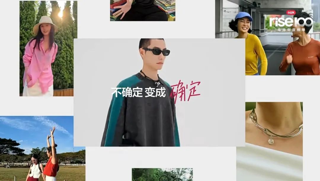 电商行业格局生变，2024商家将何去何从？