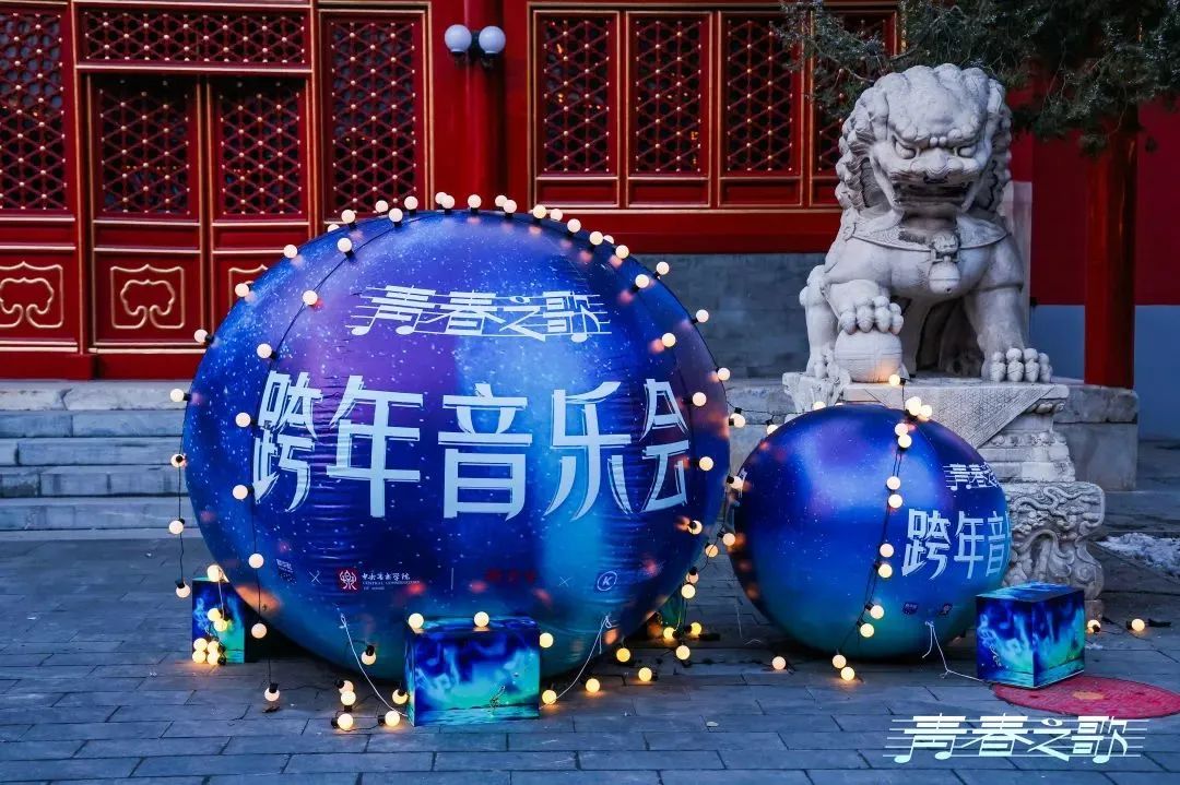 全周期、全场景、IP化，酷狗音乐如何在校园营销持续“闪光”？