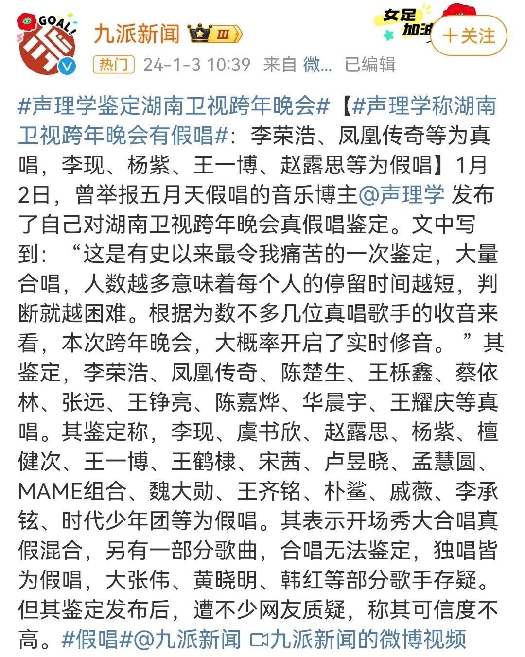 歌手是很低级的职业吗？怎么谁都想来跨界