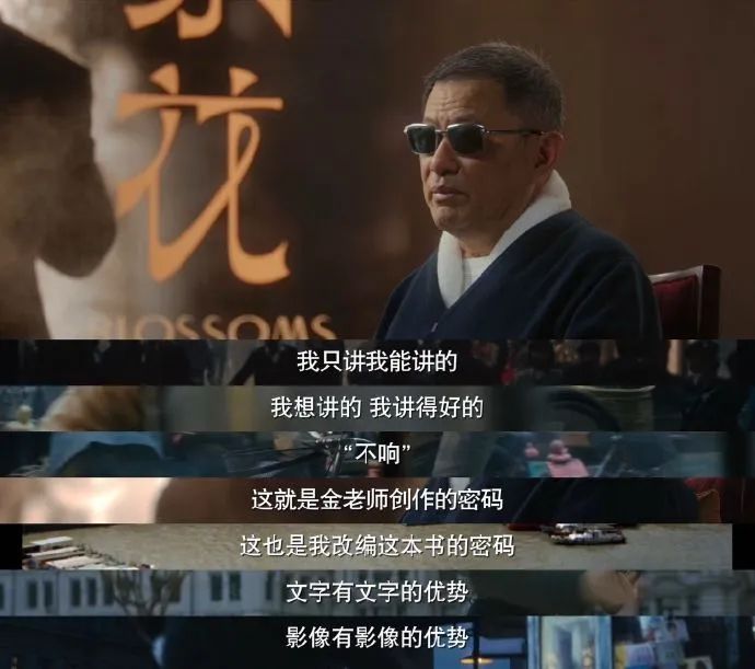 花1000万买歌，王家卫的《繁花》配乐好在哪？