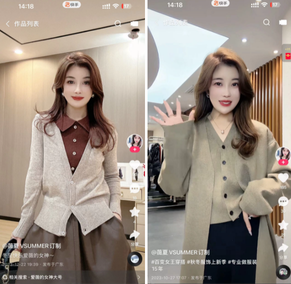 快手电商这一年：生态稳，则生意稳