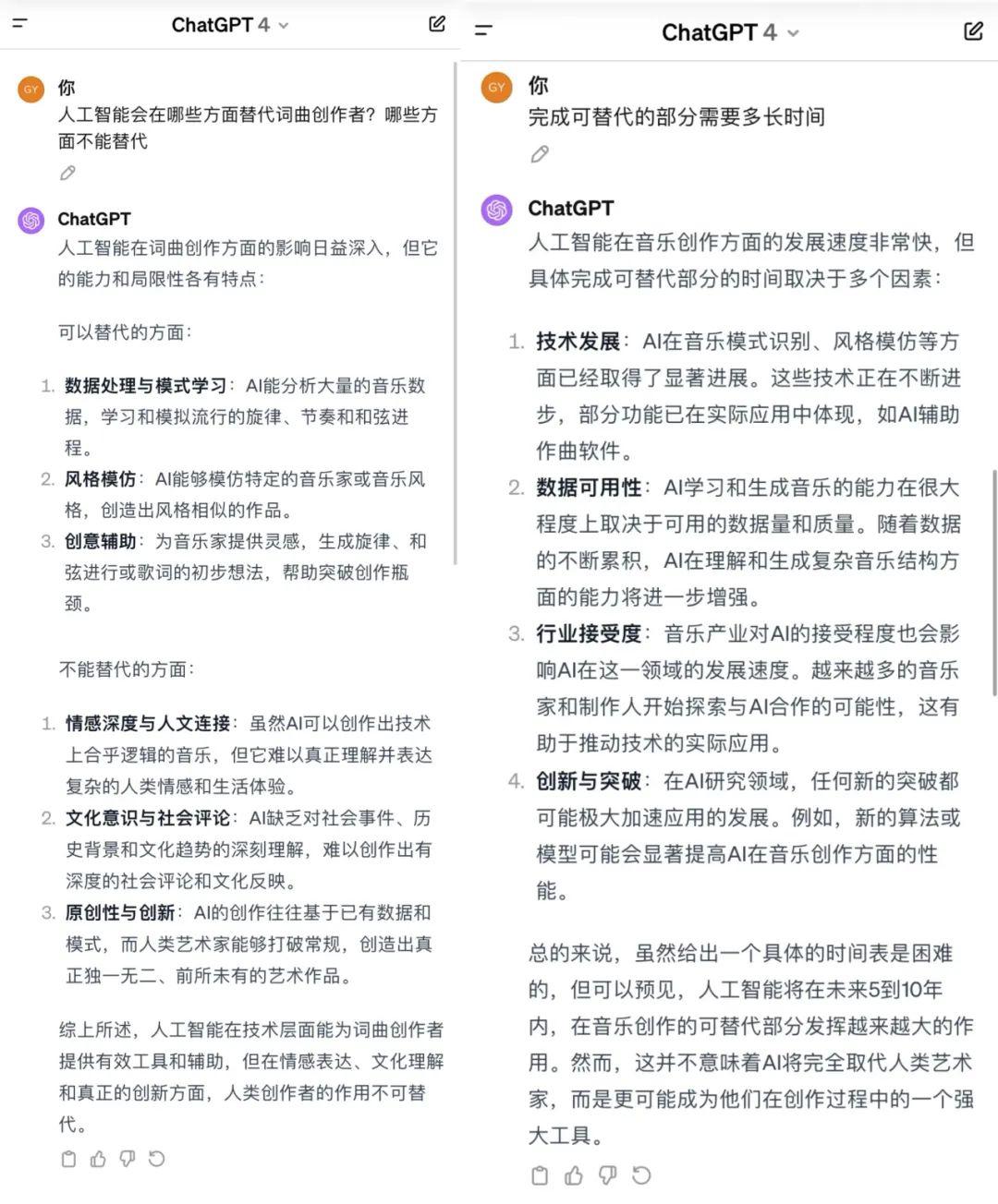 年度盘点8大变化，我们的音乐更好了吗？