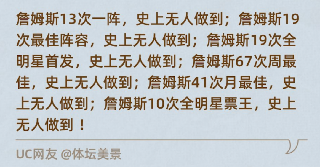 UC网友年度榜单：有料有梗有戏