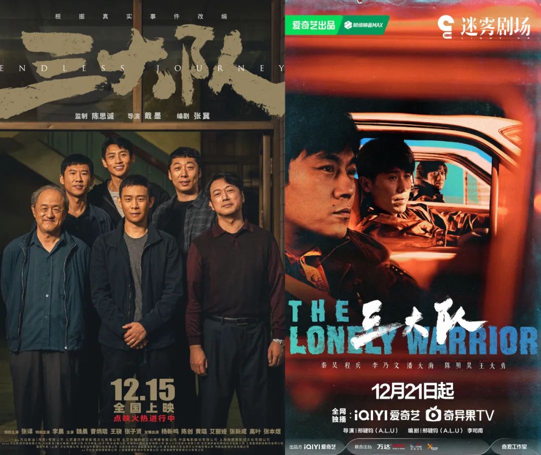 ​复盘2023IP江湖：番茄豆瓣知乎争相出头，挤入阅文IP腹地