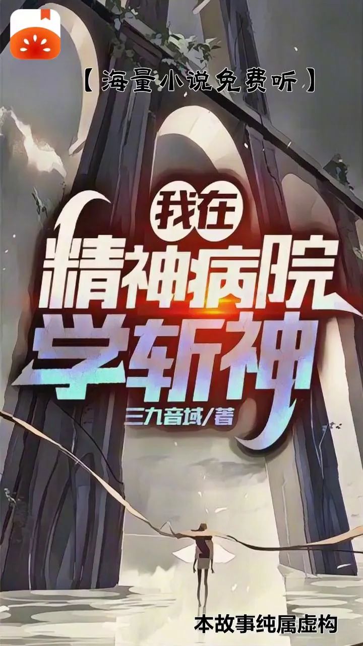 ​复盘2023IP江湖：番茄豆瓣知乎争相出头，挤入阅文IP腹地