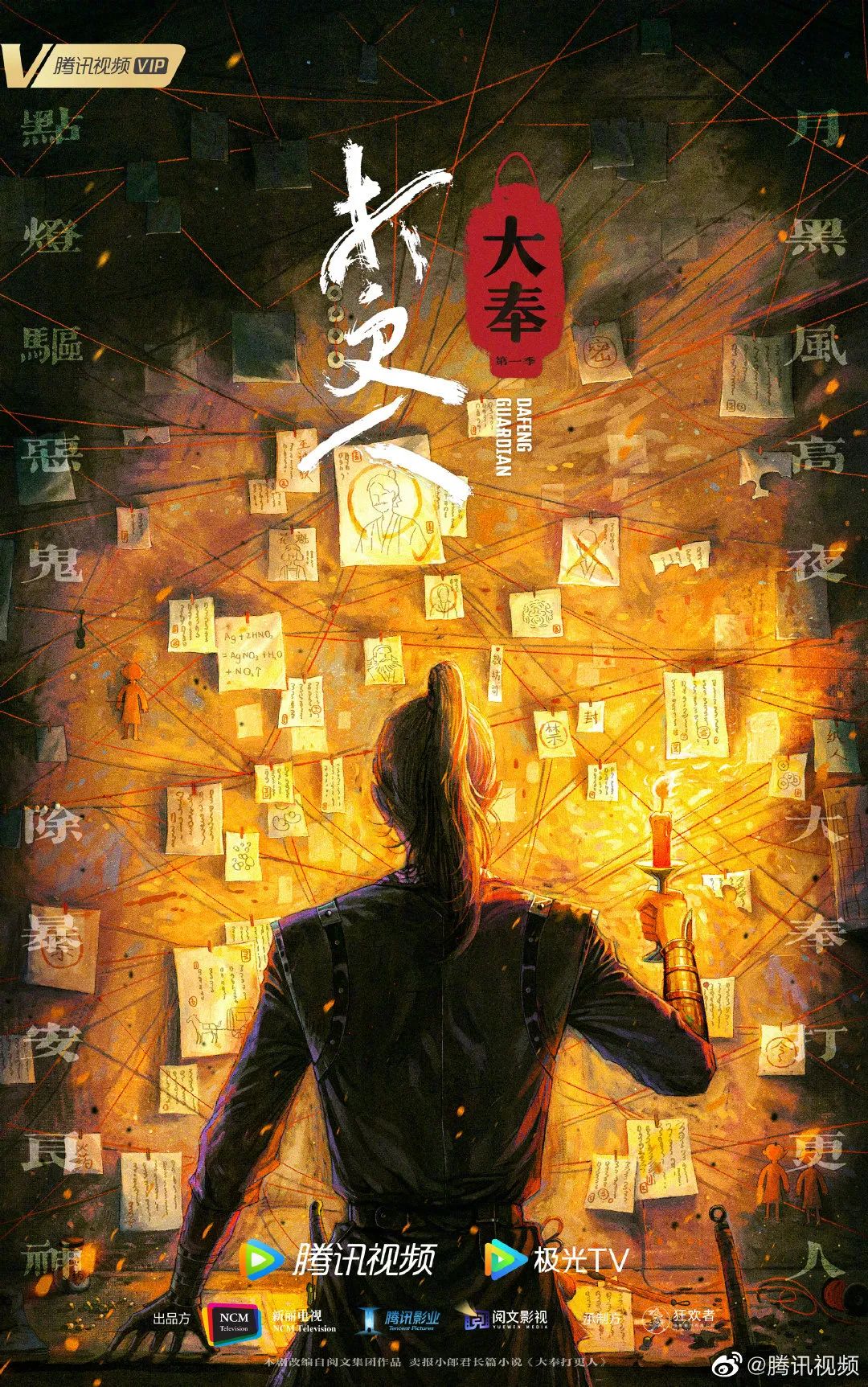 ​复盘2023IP江湖：番茄豆瓣知乎争相出头，挤入阅文IP腹地