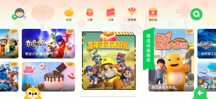 独播《汪汪队》新作，爱奇艺带来儿童动画春节盛宴