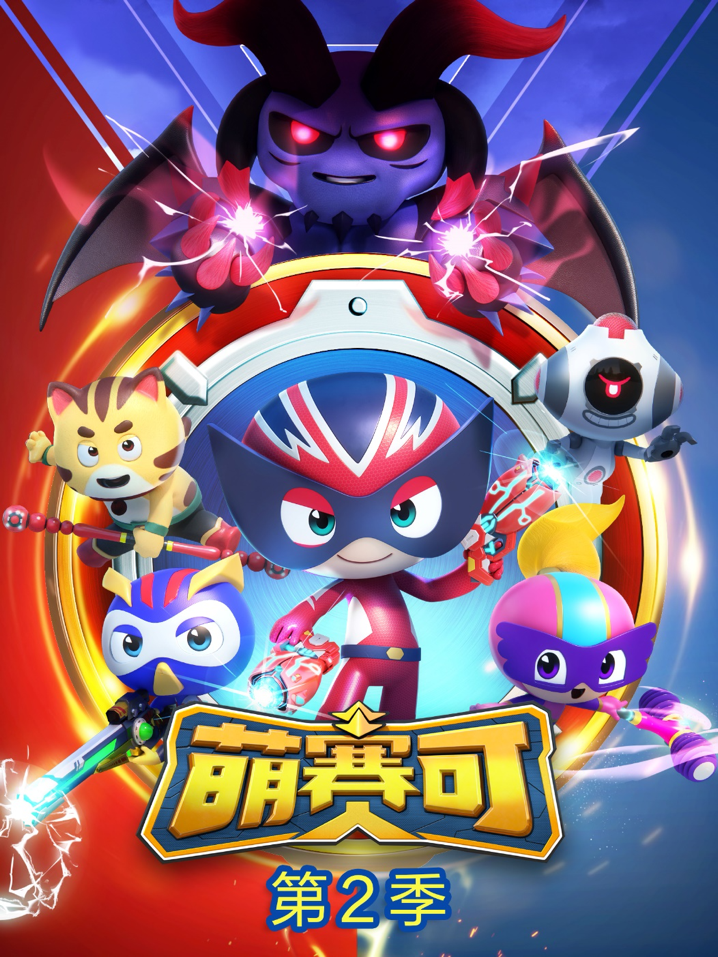 独播《汪汪队》新作，爱奇艺带来儿童动画春节盛宴