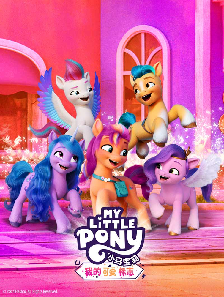 独播《汪汪队》新作，爱奇艺带来儿童动画春节盛宴