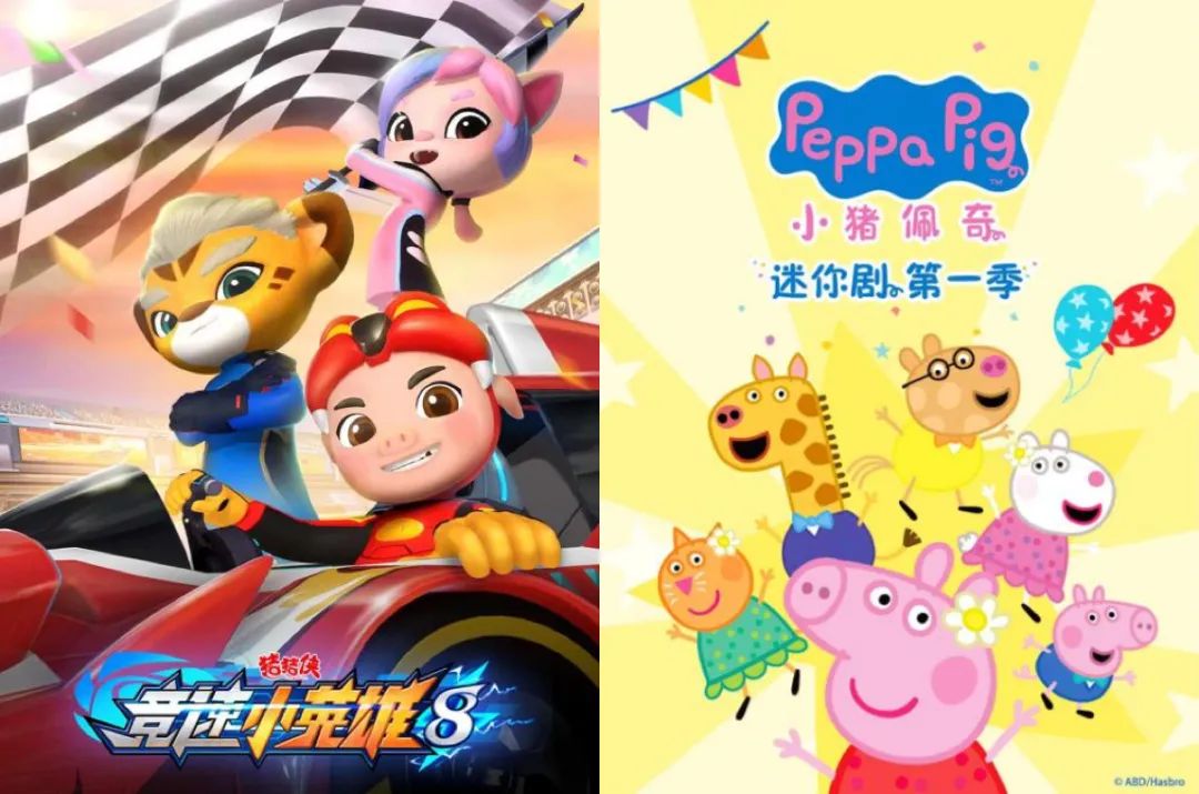 独播《汪汪队》新作，爱奇艺带来儿童动画春节盛宴