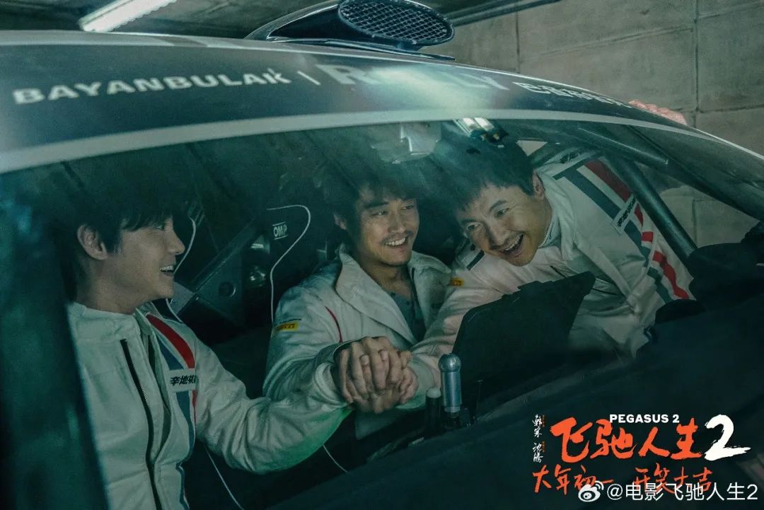 春节档半程观察：头部高歌猛进，腰部猛扯后腿？