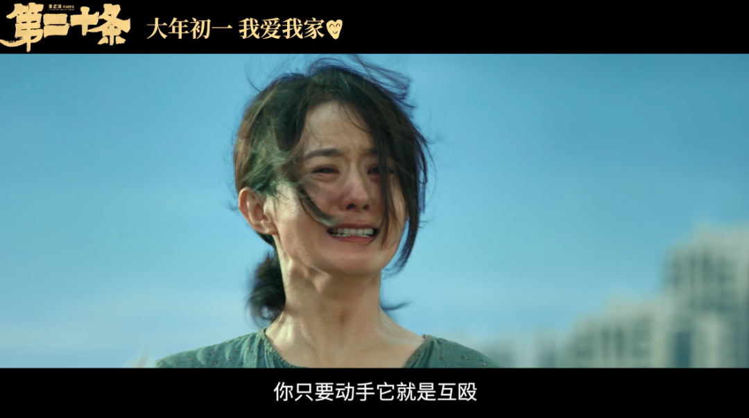 春节档半程观察：头部高歌猛进，腰部猛扯后腿？