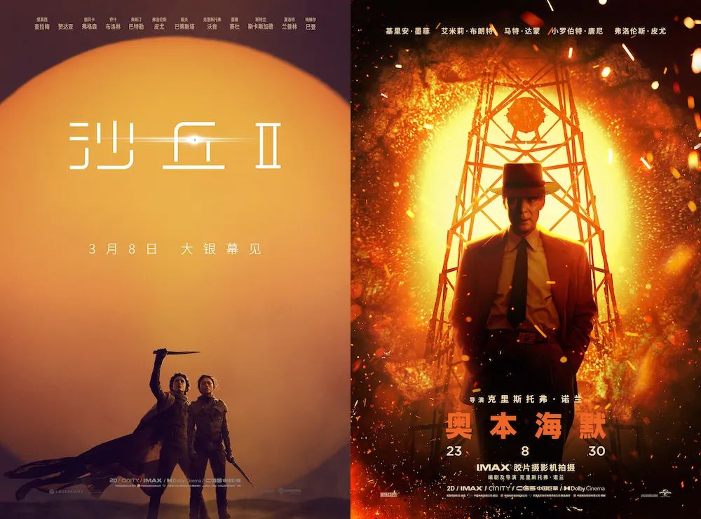 “后春节档”观察：“主菜单一”后劲乏力，新片扎堆在“疯狂三月”