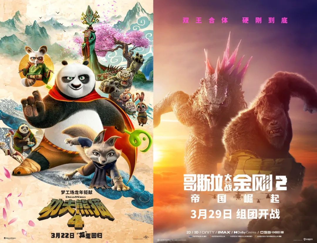 “后春节档”观察：“主菜单一”后劲乏力，新片扎堆在“疯狂三月”