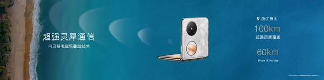 在华为Pocket 2里，发现华为占据折叠屏半壁江山的秘密