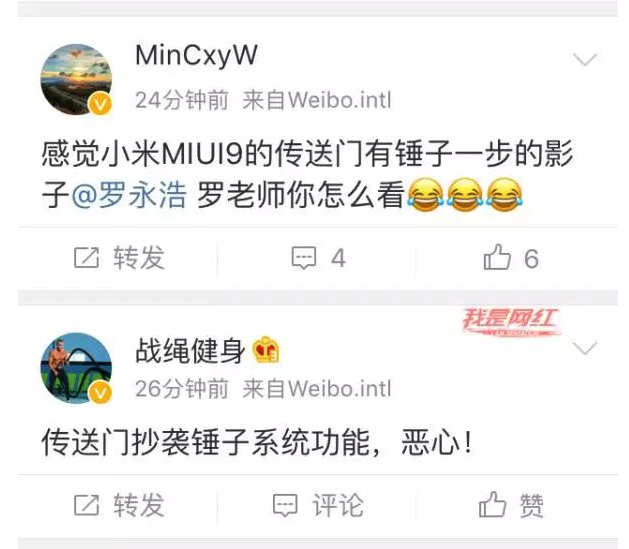 怒怼荣耀抄袭嘲讽赵明，落寞的罗永浩和被巨头们肢解的锤科……