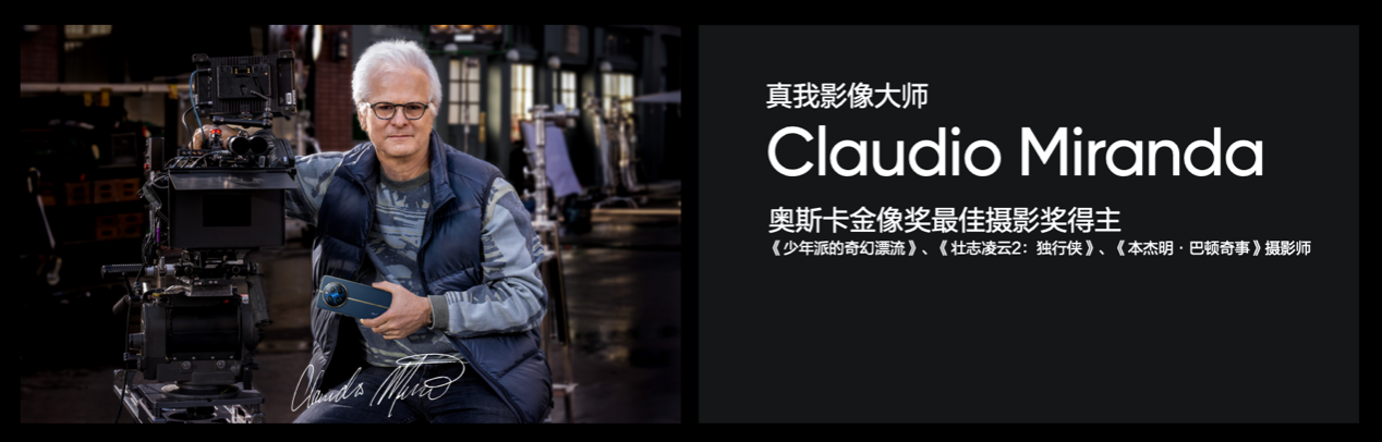 中端质价比之王真我12 Pro系列正式发布，售价1499元起