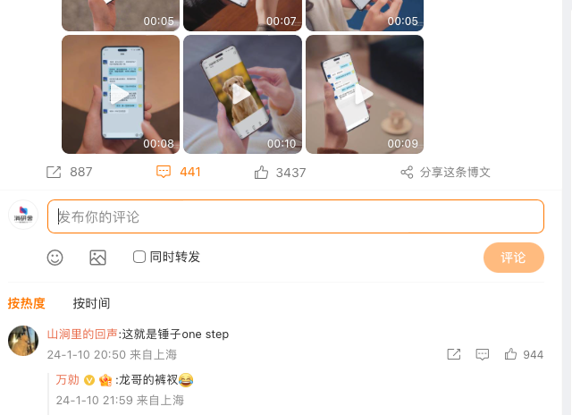 怒怼荣耀抄袭嘲讽赵明，落寞的罗永浩和被巨头们肢解的锤科……