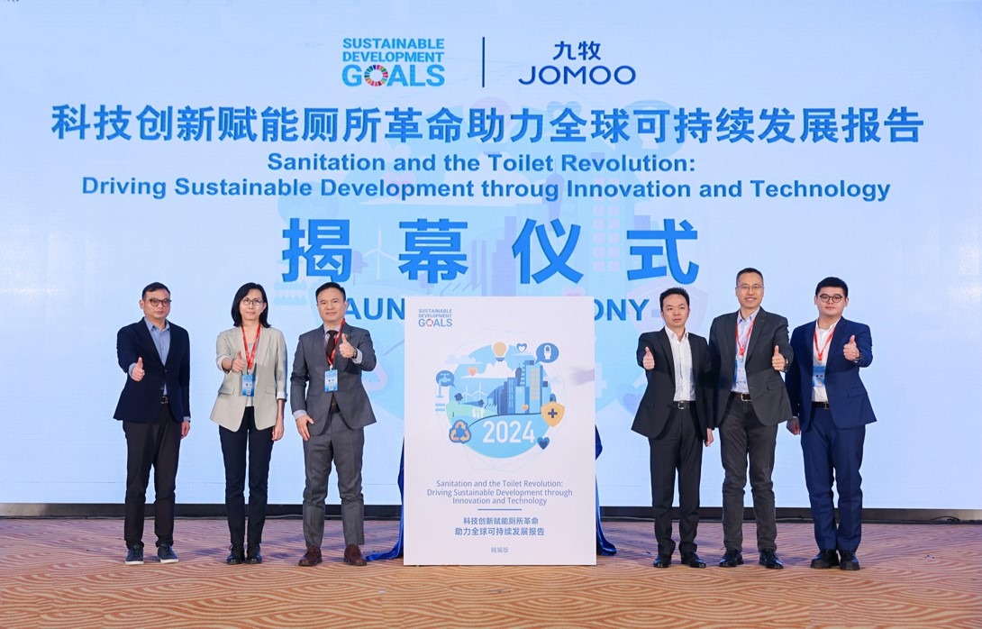 九牧：打造全球厕所革命与可持续发展的中国样板