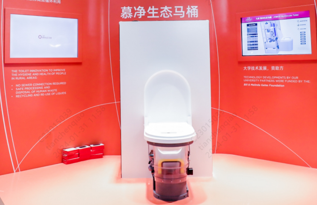 九牧：打造全球厕所革命与可持续发展的中国样板