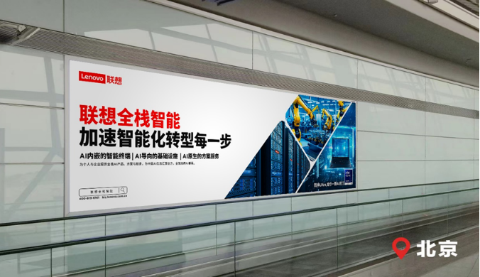 中国智能化发展，为什么一定需要“全栈智能”？