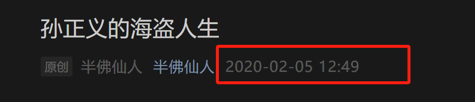 孙正义想给英伟达上眼药？