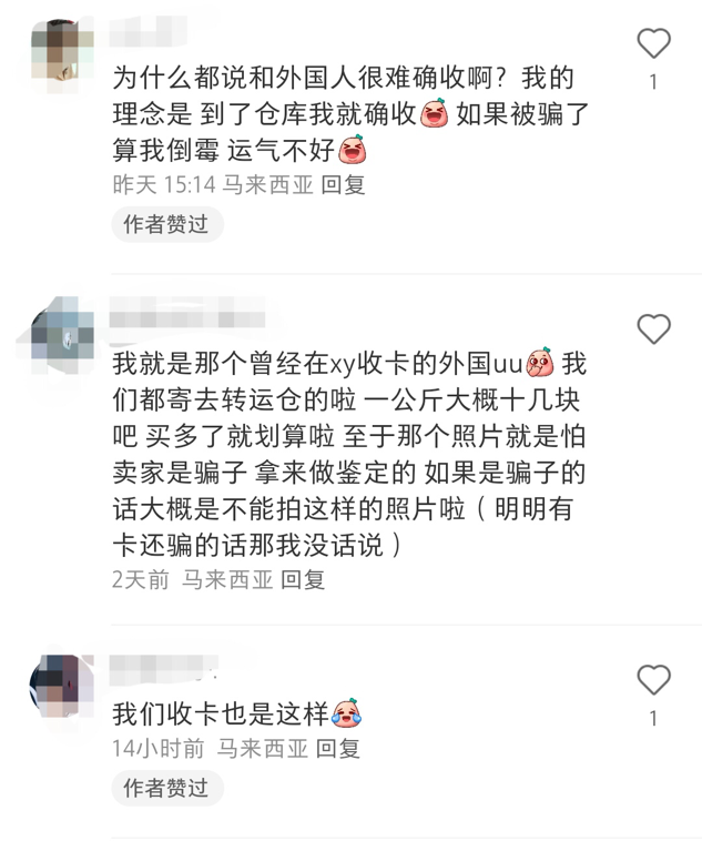 为何中文社区成为无国界追星阵地？