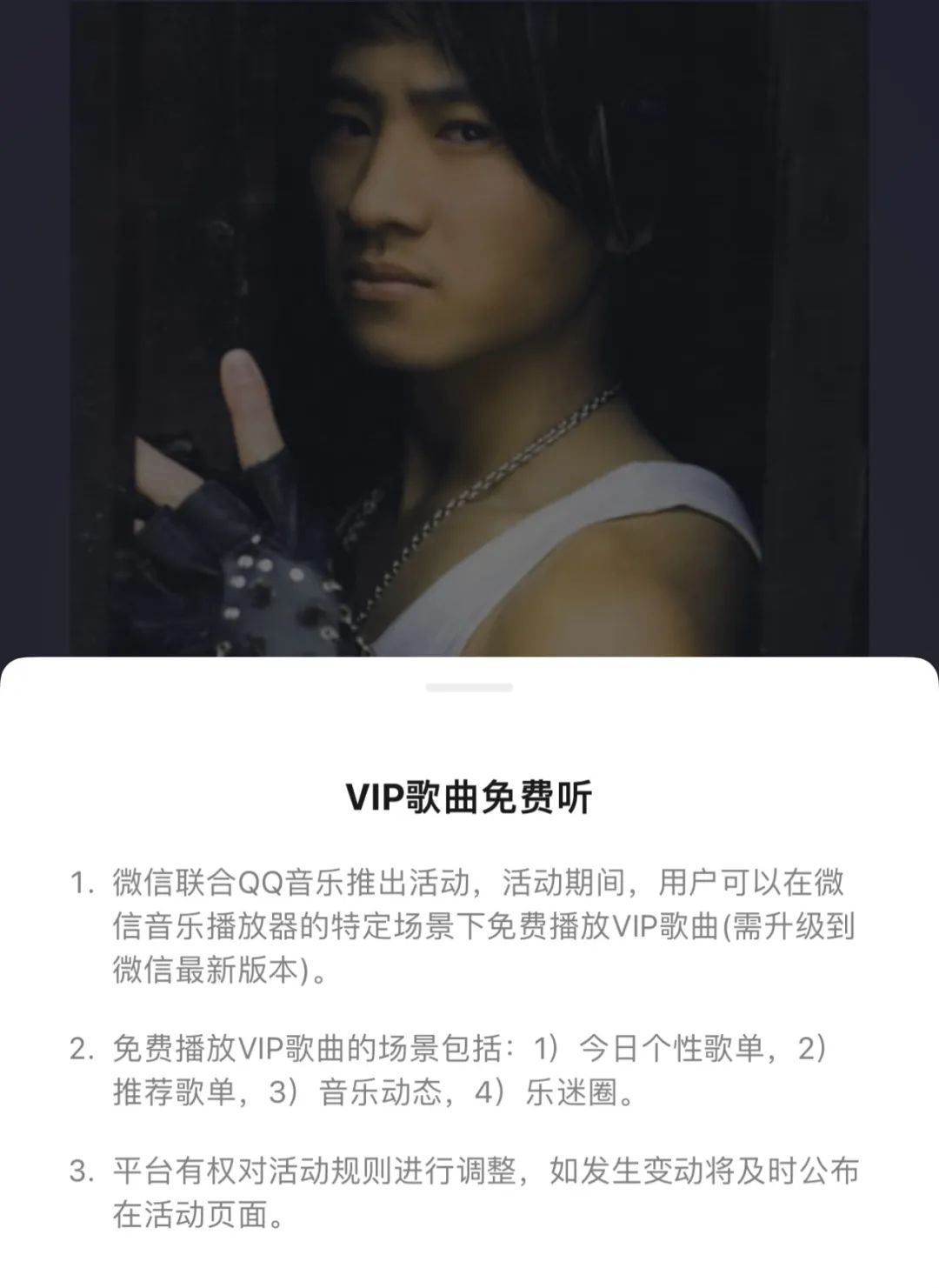 微信“听一听”，有什么弦外之音？