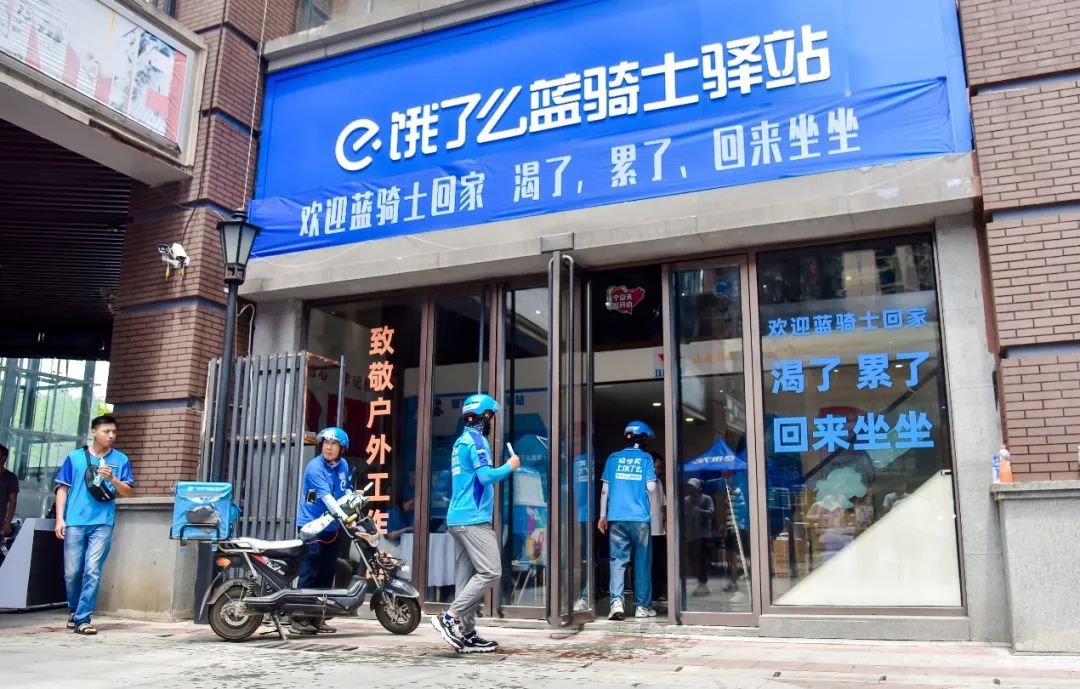 财报解读：阿里本地生活，距告别亏损只差一点时间