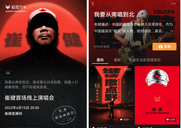 微信“听一听”，有什么弦外之音？