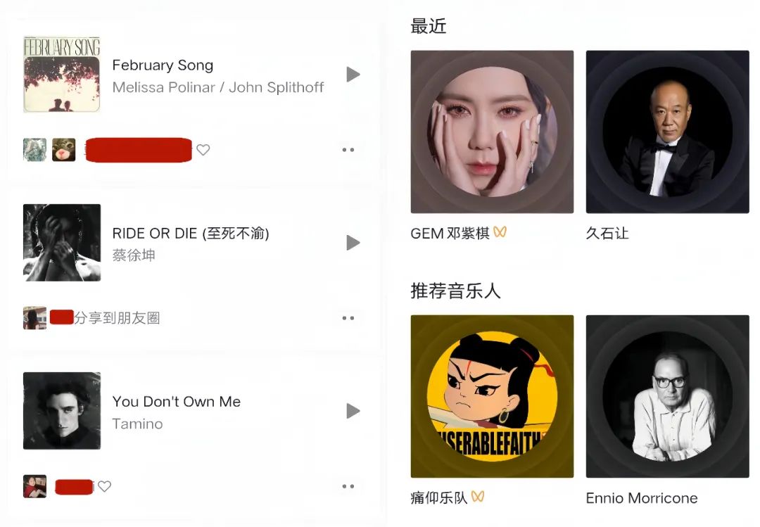 微信“听一听”，有什么弦外之音？