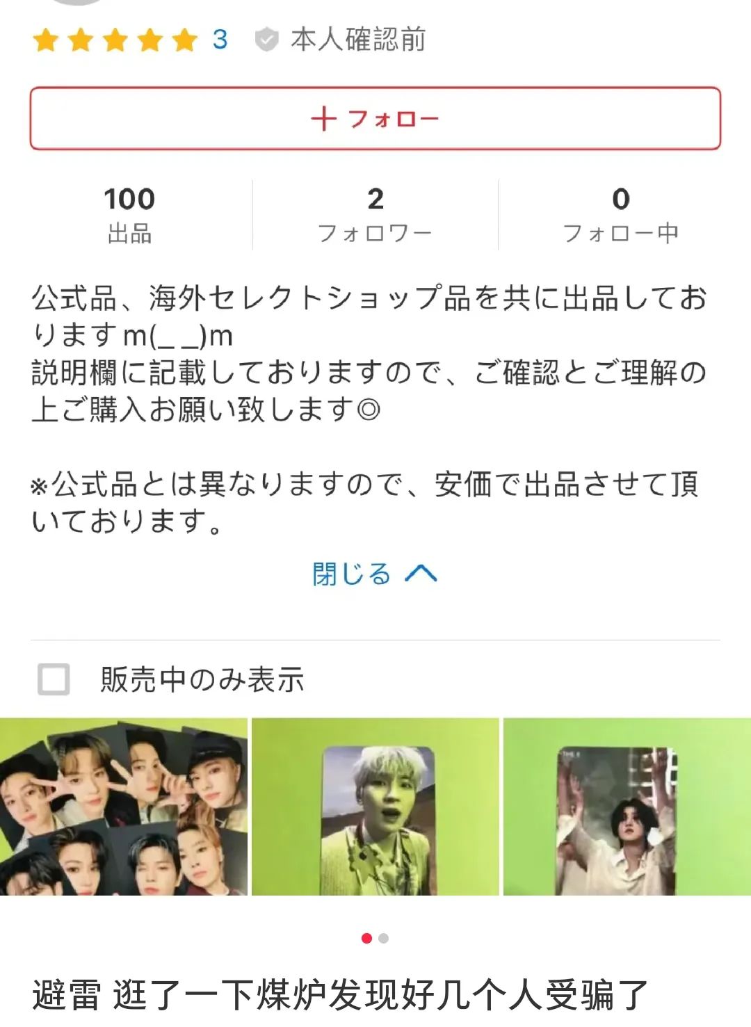 为何中文社区成为无国界追星阵地？