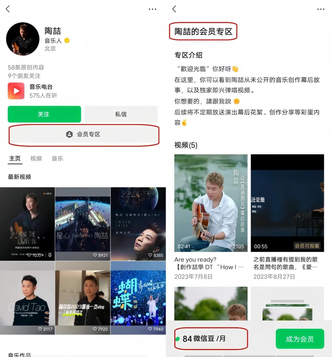 微信“听一听”，有什么弦外之音？