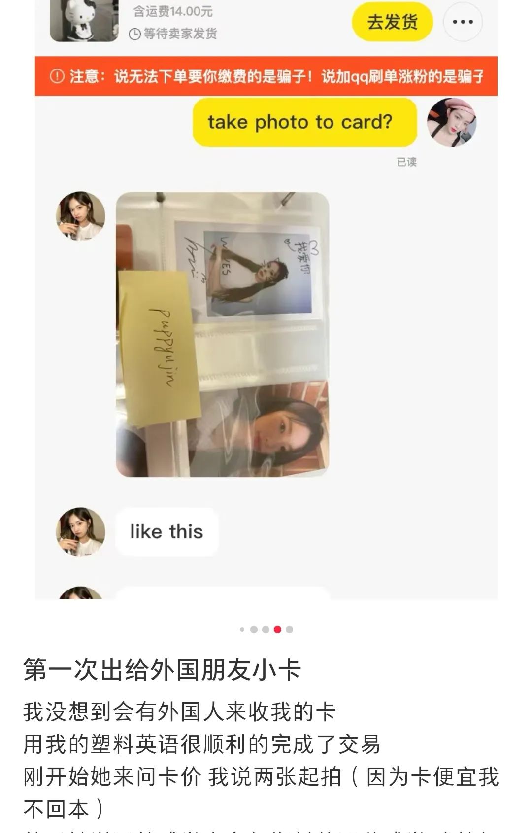 为何中文社区成为无国界追星阵地？