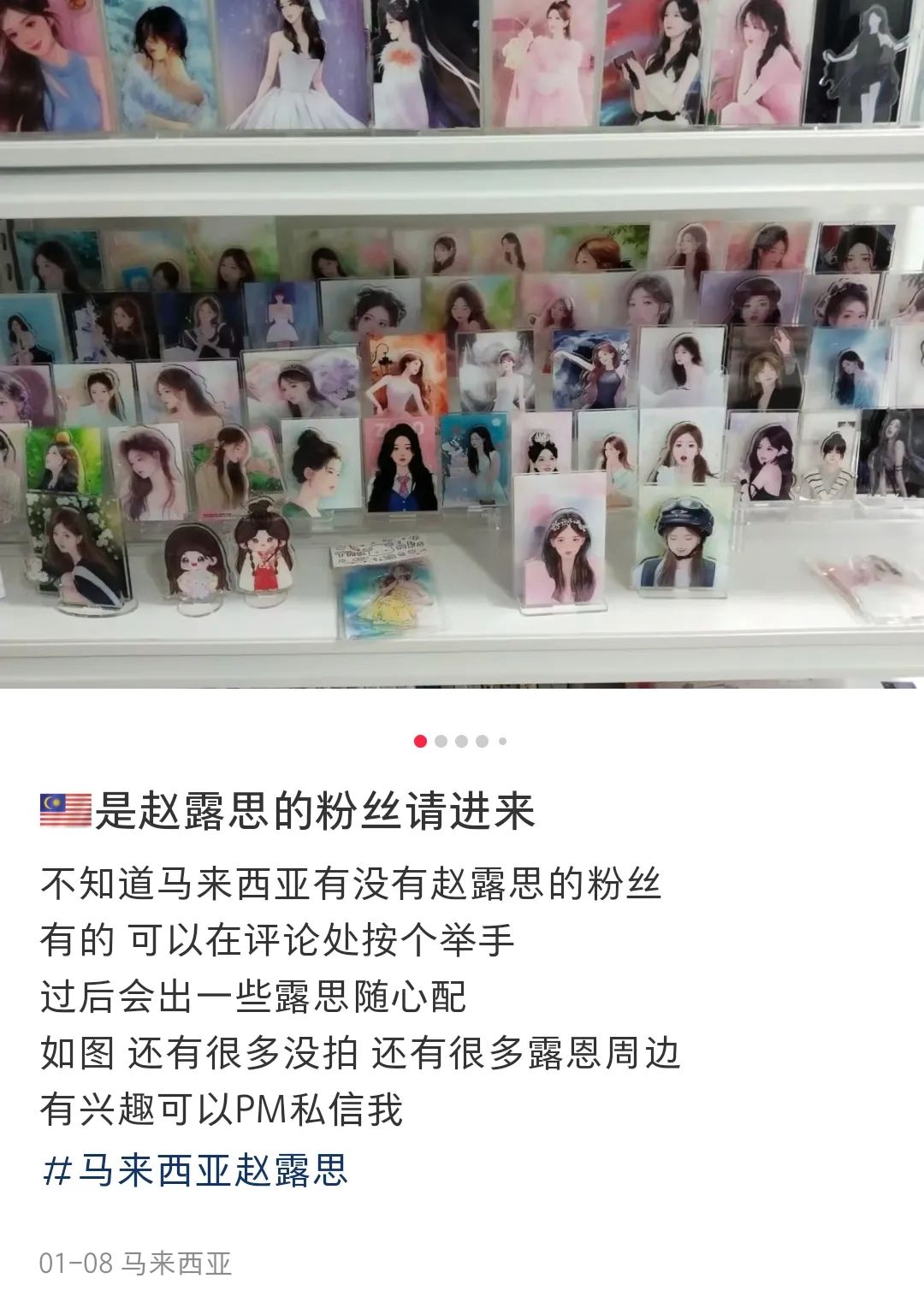 为何中文社区成为无国界追星阵地？