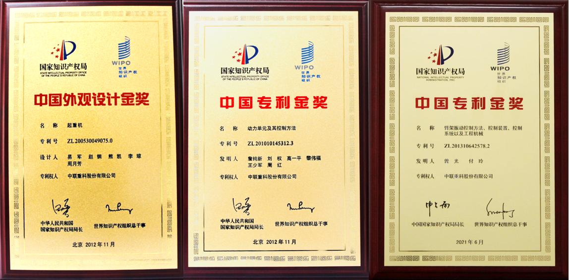 龙年央视春晚在长沙的热土上，奏响中国制造的最强音