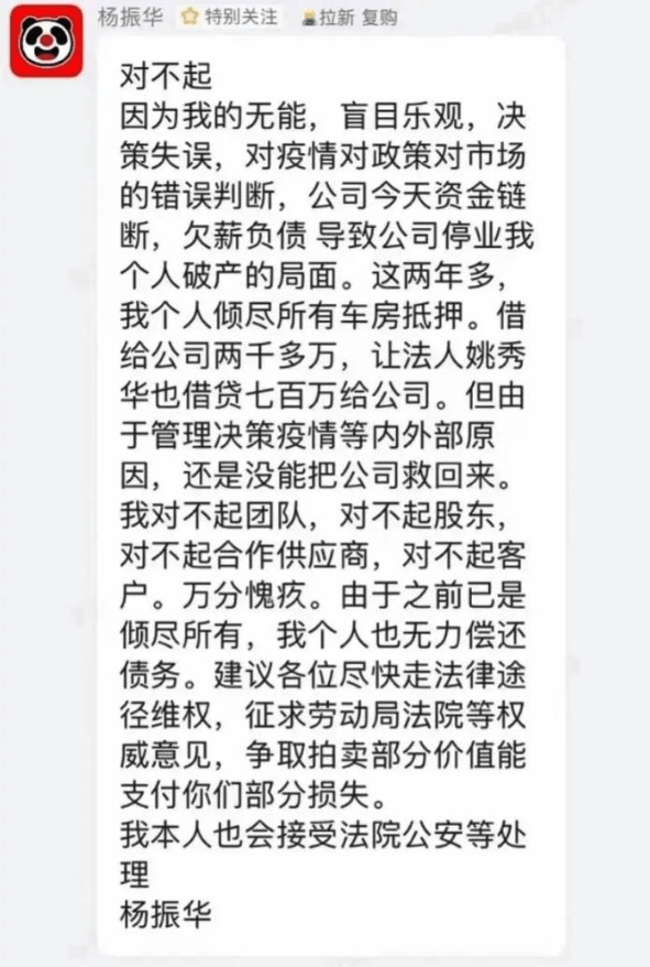 又一网红店倒下了，「情绪价值」生意大败退……