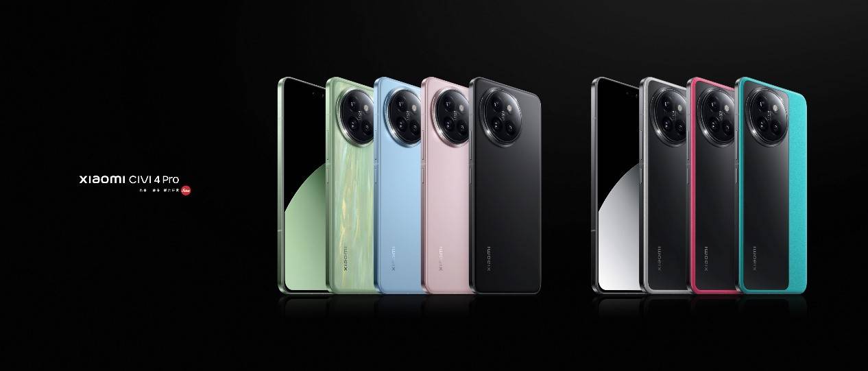 Xiaomi Civi 4 Pro发布：真Pro体验全面越级，开启潮流旗舰新赛道