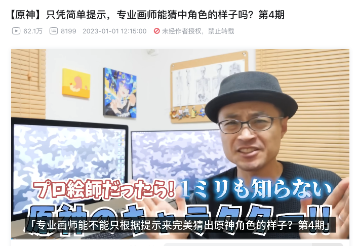 存量市场的巨头竞跑，鹅猪米们在比什么？