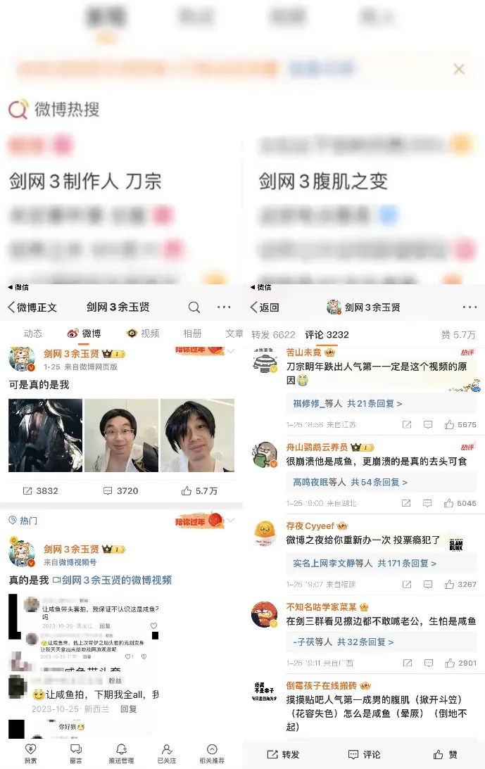 存量市场的巨头竞跑，鹅猪米们在比什么？