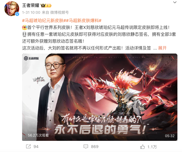 存量市场的巨头竞跑，鹅猪米们在比什么？