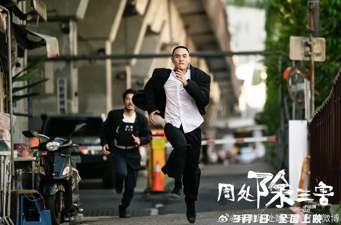 黑马《周处除三害》解析：集简洁与多面于一体