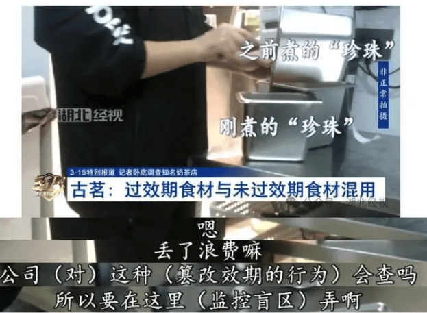 最近的餐饮圈，属实有点乱……