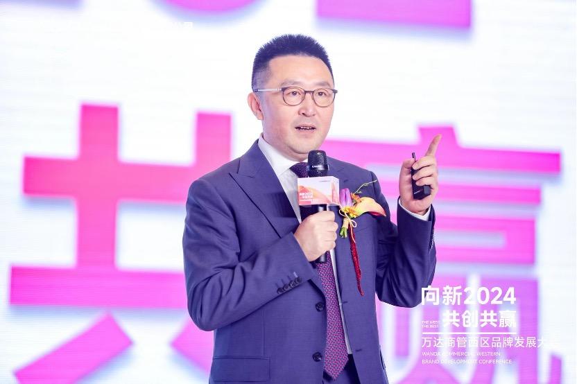 万达智慧商业深度融合万达商管业务，数字化将如何变革实体商业？