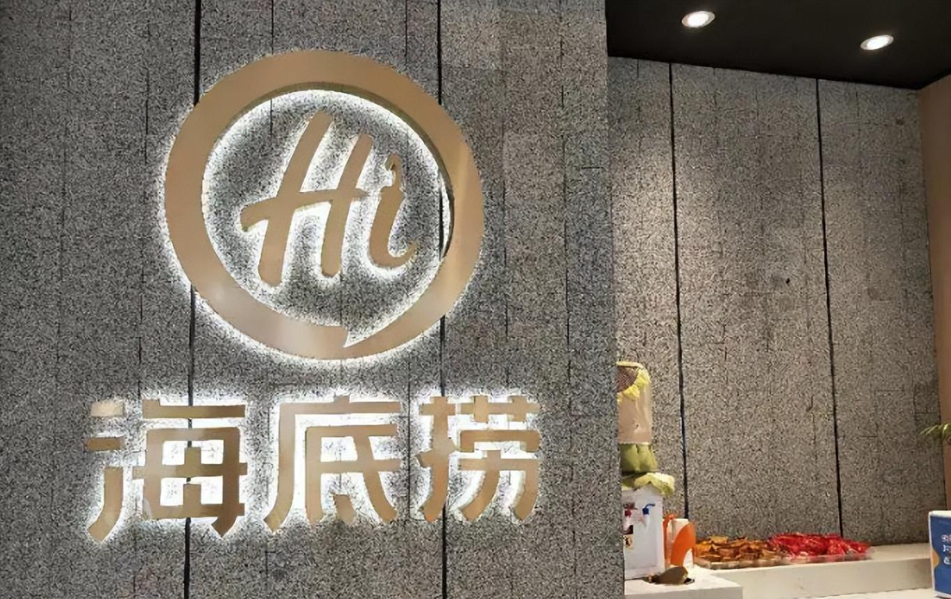 湊湊亏损、趁烧仅剩两家半，呷哺呷哺为什么起不来了……？