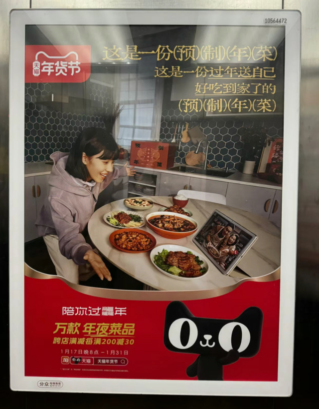 我们究竟需要什么样的AI广告？