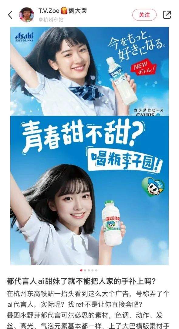 我们究竟需要什么样的AI广告？