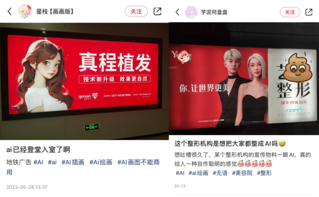 我们究竟需要什么样的AI广告？