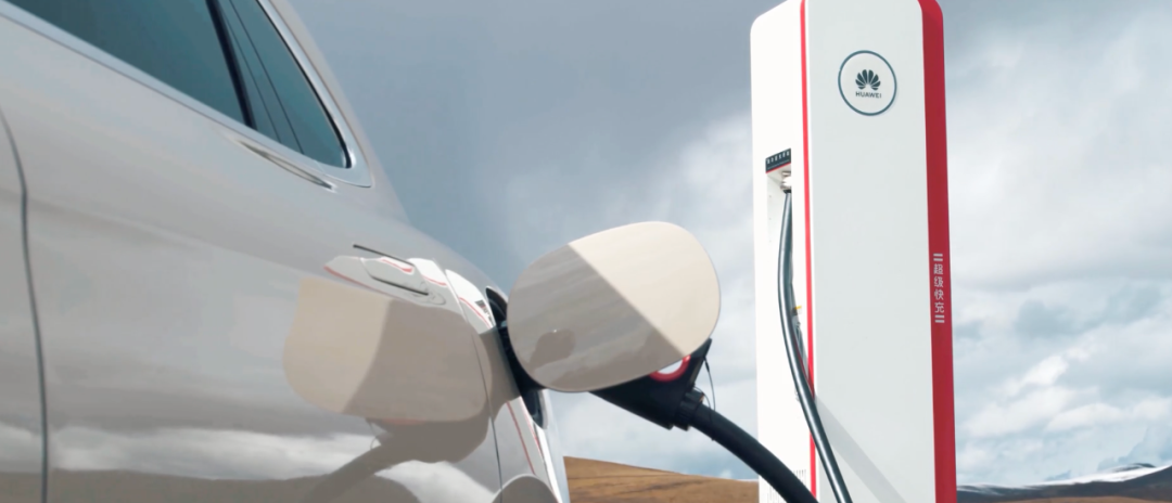 加速新能源汽车普及，充电基础设施“质变”正当时